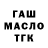 Экстази Cube Chris Pajak