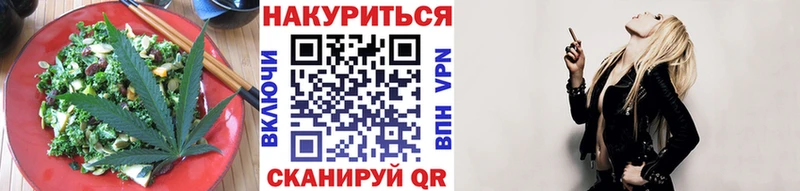 Печенье с ТГК марихуана  Купить закладки  Новая Усмань 