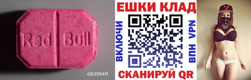 ЭКСТАЗИ 280 MDMA Купить где Новая Усмань