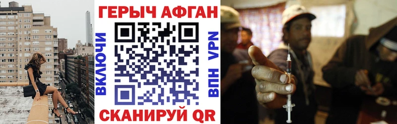 Героин Heroin  Купить  Новая Усмань 
