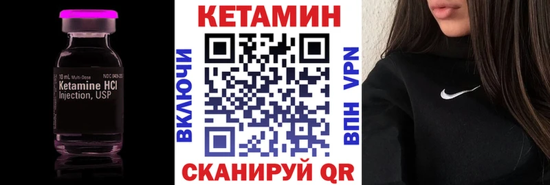 Кетамин ketamine  Купить закладки  Новая Усмань 