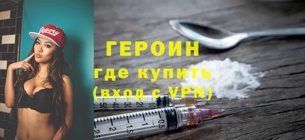 герыч Лагань