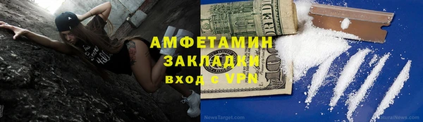 ALPHA-PVP Лабытнанги