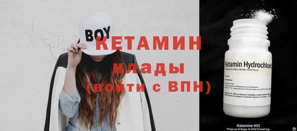 герыч Лагань