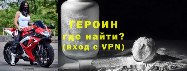 герыч Лагань