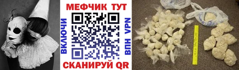 МЕФ мука  Купить  Новая Усмань 