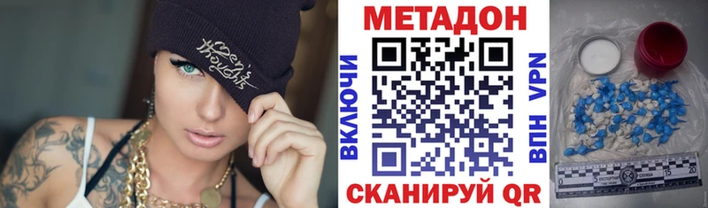 Купить  Новая Усмань  МЕТАДОН мёд 