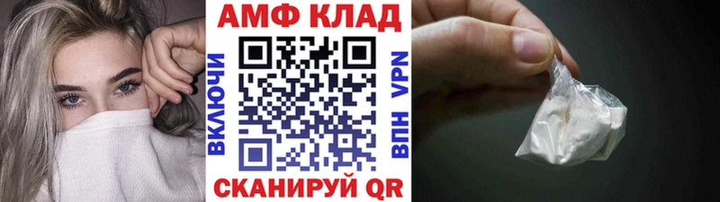 Купить закладки Новая Усмань Первитин мет
