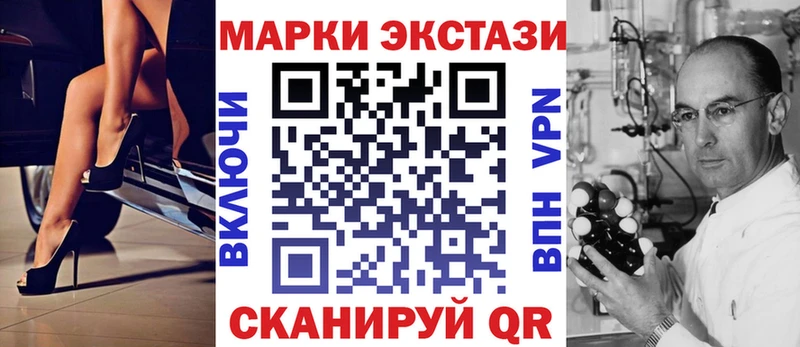 Марки 25I-NBOMe 1,5мг  Купить закладки  Новая Усмань 