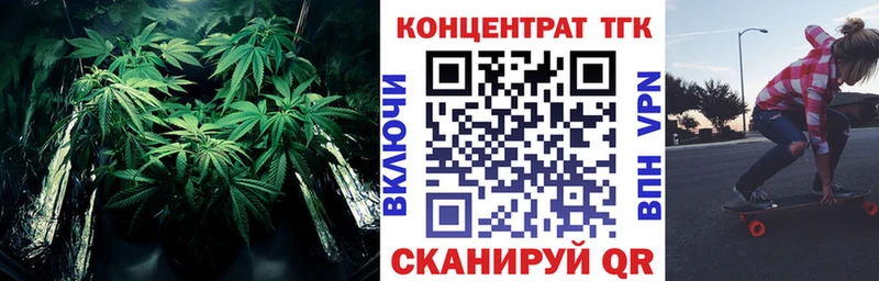 Купить  Новая Усмань  ТГК вейп с тгк 