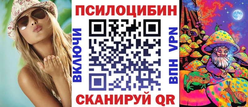 Галлюциногенные грибы MAGIC MUSHROOMS  Купить  Новая Усмань 