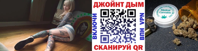 Купить где  Новая Усмань  Бошки Шишки LSD WEED 